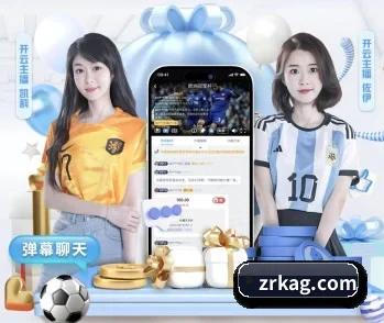 爱体育在线登录入口的故事 - 体育资讯内容服务