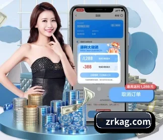 爱体育在线登录入口 APP